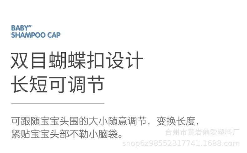 恐龙洗头帽_11.jpg