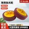 Rueda de pulido de esponja disco de esponja para encerar belleza de coche rueda de esponja autoadhesiva disco de esponja para máquina pulidora enceradora sellado de esmalte