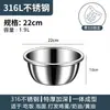 Tazón extraespesor de acero inoxidable 304 para uso doméstico, tazón de cocina para batir huevos, preparación de alimentos y lavado de verduras, tazón extra grande de grado alimenticio