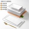 Vajilla Xiangyuan Meimamine, plato comercial rectangular blanco para olla caliente, plato para restaurante, plato para cena, plato para barbacoa, plato para barbacoa