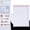 Sacos Bolha de Papel Kraft Branco Sacos Autoadesivos Sacos Envelope Bolha Embalagem Sacos de Espuma Atacado Logística Sacos Bolha Especiais