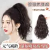 Rabo de Cavalo Sintético para Mulheres, Rabo de Cavalo Curto Cacheado com Presilha, Permanente Nuvem, Cabelo Natural Realista, Rabo de Cavalo Alto, Pode Ser Usado para Fazer Tranças de Cabelo Falso