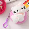 Bolsa de moedas de urso de ameixa de grama de pelúcia de desenho animado fofa torcida com medo de cachorro Boneca Boneca bolsa pingente bolsa de fone de ouvido presente