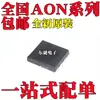 Nuevo Original Aon6788 Aon6790 Aon6794 Chip Ic de Paquete Smd Dfn5X6