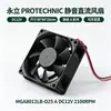 Yongli 8025 Ventilador de Refrigeración Mga8012Lb-O25 un Ventilador Silencioso de CC de 12V para Acuario