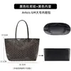 Bolsa Interior para Bolso Goyard Anjou Aplicable Pequeña Grande Mini Mini Espiga Papel DuPont Impermeable