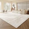 Alfombra para Sala de Estar, Lujo Ligero, Sensación de Alta Gama, Impermeable, No Lavable, Limpiable, Alfombra de Piso para Sofá Estilo Crema, Alfombra de Noche para Dormitorio, Transfronteriza