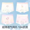 Tipo de Roupa Íntima Feminina a Shorts Boxer de Seda Gelada para Crianças Maiores, Calcinhas de Ângulo Reto para Bebês Meninas, Shorts para Crianças Pequenas Que Não Apertam o Bumbum