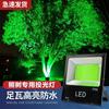 Yaming luz de árbol led paisaje exterior exterior luz de árbol de suelo impermeable luz verde amarilla foco de cambio de color colorido