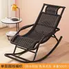 Cadeira de Balanço, Cadeira de Lounge para Adultos, Cadeira de Lazer, Cadeira de Dormir para Sala de Estar Externa, Cadeira de Balanço Individual, Cadeira de Rattan para Idosos, Uso em Varanda e Casa