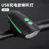 Luz de Bicicleta Farol Buzina Luz para Mountain Bike Iluminação para Pedalar à Noite Carregamento USB Equipamento para Ciclismo ao Ar Livre Luz Traseira