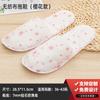Pantuflas Desechables de Hotel para Casas de Huéspedes y B&Bs, Paquete Mediano de Viaje Tela No Tejida, Antideslizantes, Engrosadas, Cepilladas, Logo al por Mayor