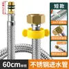 Tubo Trançado de Aço Inoxidável 304 de 1/2 Polegada Tubo de Entrada de Água Quente e Fria para Vaso Sanitário Aquecedor de Água, Resistente a Altas Temperaturas e Alta Pressão, Mangueira Metálica à Prova de Explosão