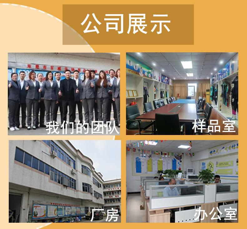 救生衣详情页2_11