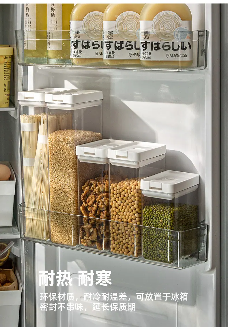 密封罐-修改_07