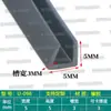 Tira de borde de goma de PVC, tira de sellado en forma de U, tira anticolisión para equipos mecánicos, tira decorativa con borde de placa de hierro y vidrio