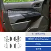 Adecuado para Modelos 15-22 de Chevrolet Colorado Modificación de Interiores de Coche Pegatinas Decorativas de Fibra de Carbono para Ventanas y Faros