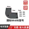 Tapa Final de Perfil de Aluminio Sellado Estándar Nacional Tapón de Plástico 3030606040408080 Tapa Selladora de Extremo de Perfil Estándar Europeo