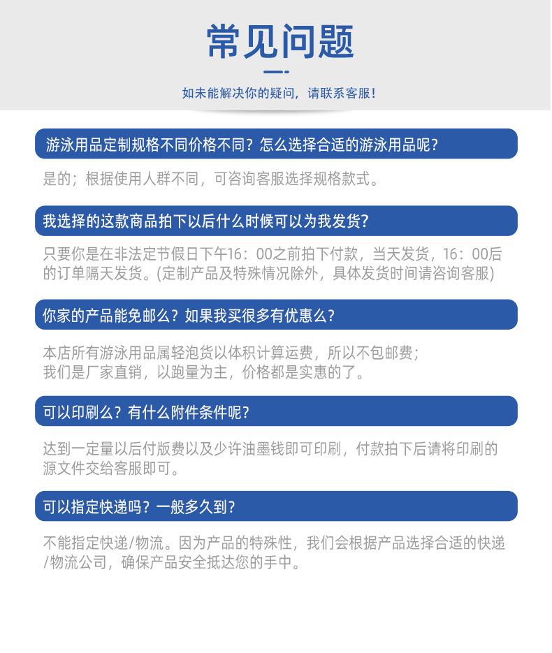 儿童救生游泳板