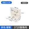 Conector de placa laminada para muebles, código de ángulo en forma de L, galvanizado, color zinc, código de ángulo recto, código de ángulo niquelado, accesorios de hardware al por mayor