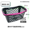 Cesta de Compras Espessa para Supermercado Lanche Portátil de Plástico para Uso Doméstico, Cesta de Compras de Mercearia Lojinha Zhao Yiming Parece Ter o Mesmo Estilo