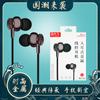 Auriculares con subwoofer y cable, compatibles con teléfonos móviles Huawei, Android y Apple, con orificio redondo de metal en forma de trigo.