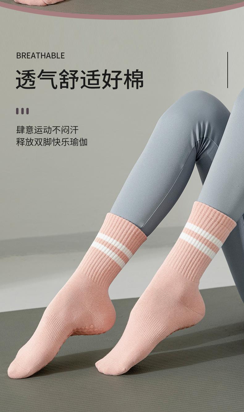 瑜伽袜_04.jpg