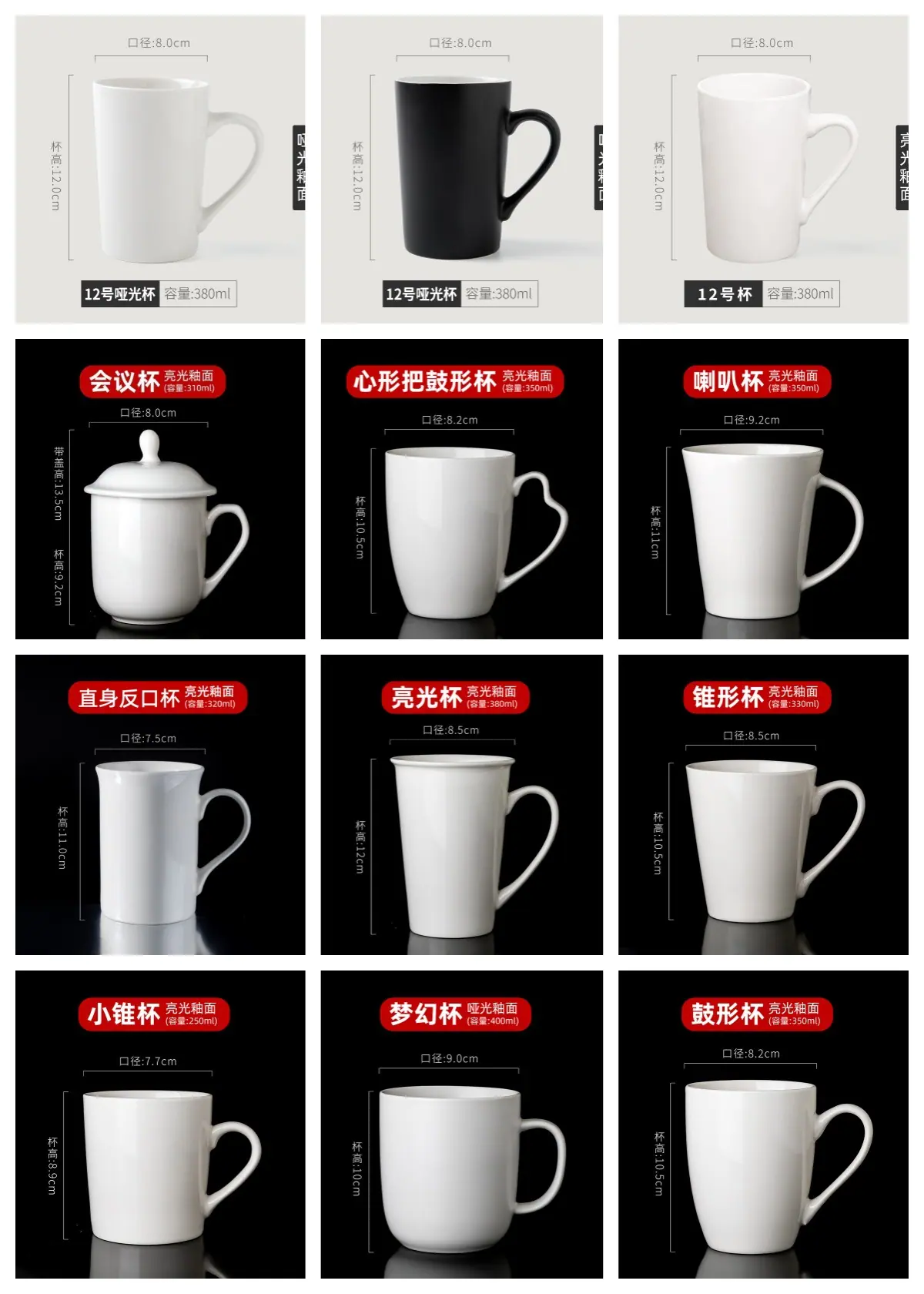 主详情11