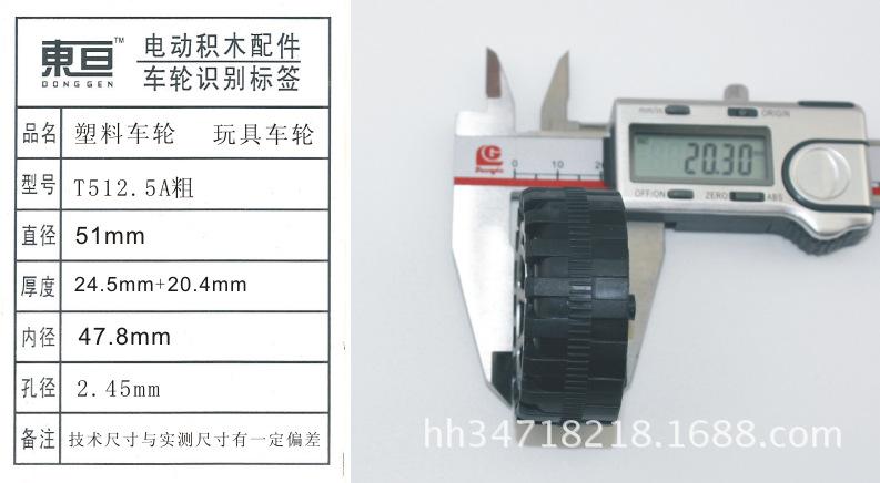 T512.5A粗