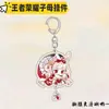Chaveiro de acrílico, acessório de herói de Honor of Kings, decoração fofa de jogo anime para mochilas de estudante
