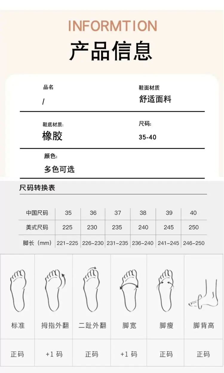 一键上货_20260507155601