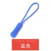 PVC Moldeado por Inyección Tirador de Cremallera Desmontable Accesorios Cabeza de Cremallera para Bolsa de Ropa Colgante Pequeño Antideslizante Cola Cordón Desmontable