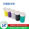 Guangdong se especializa en la producción de cuentas de gel frío transparentes de polímero, cuentas de hielo, bolsas de hielo, bolsas de hielo, productos, proveedor, hockey sobre hielo