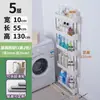 Estante de Armazenamento Estreita de 7cm, Armário Ultra-Estreito de 10cm para Atrás das Portas, Armário Estreito Lateral, Prateleira Estreita Slim