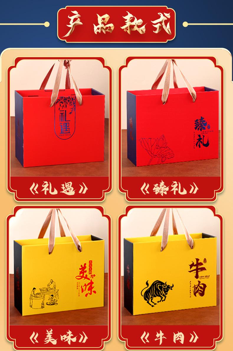 礼遇详情页_03.jpg