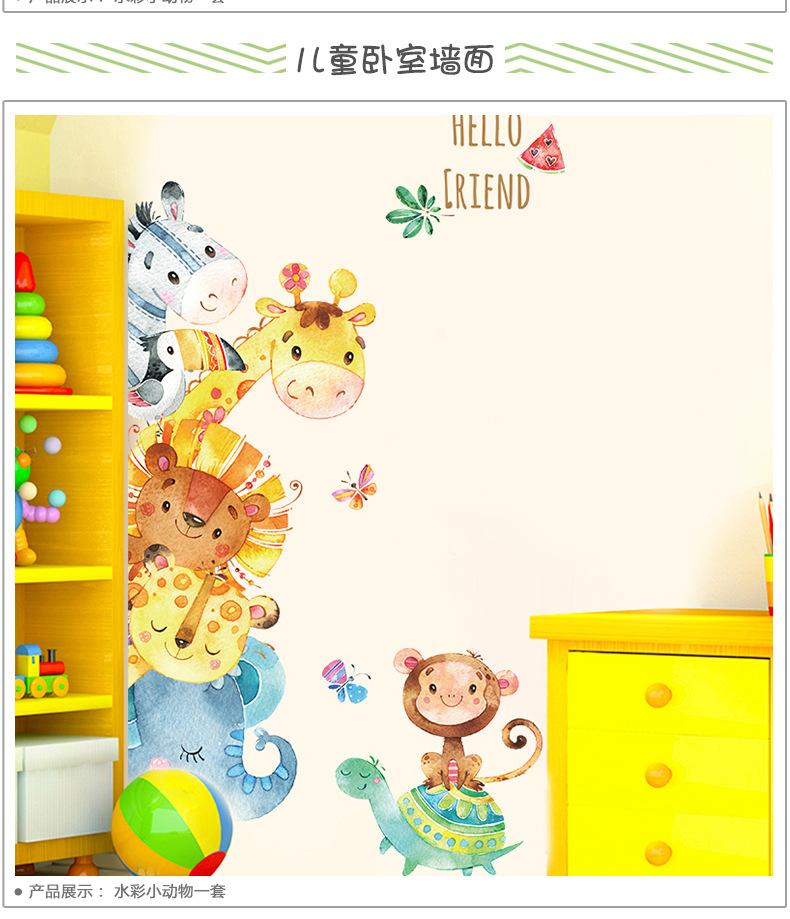 XL8360水彩小动物-描述图_09.jpg