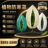 Cubierta protectora contra heladas para plantas de tela no tejida engrosada transfronteriza, estilo con cordón y cremallera, cubierta protectora contra heladas para árboles frutales de invierno, aislamiento para árboles