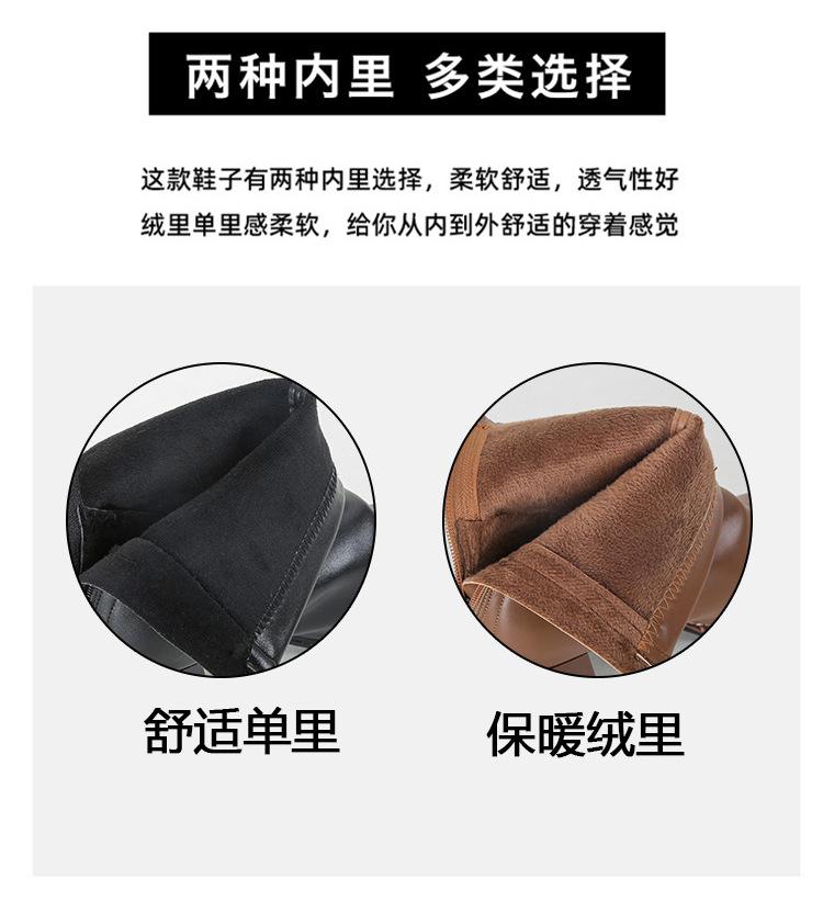靴子半身-拷贝_11.jpg