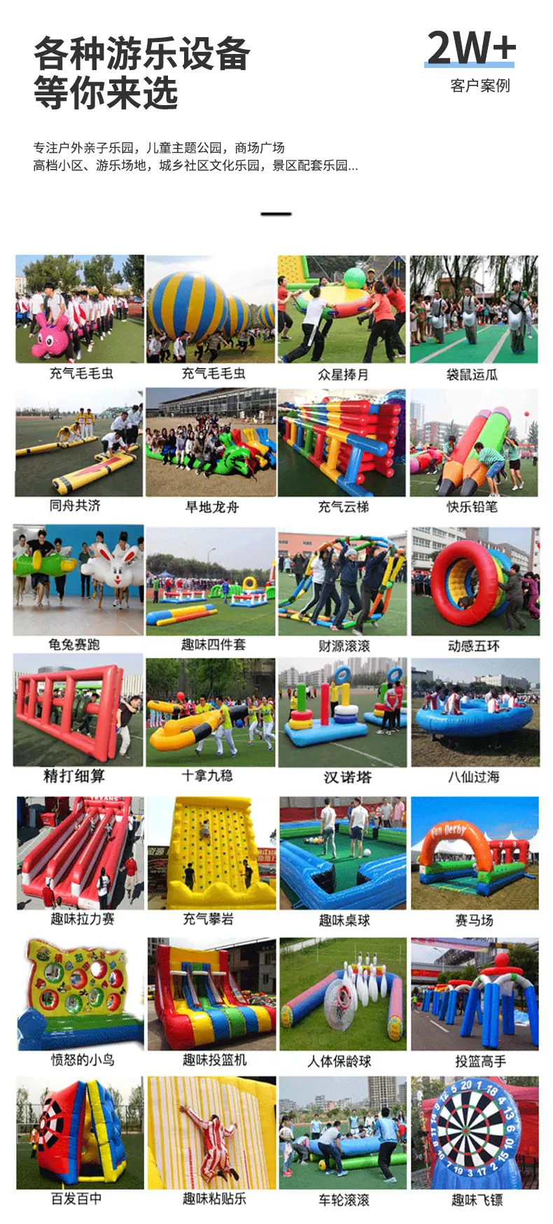 详情页_12