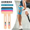 Parche Muscular para Rodilla Pre-Cortado Atleta Corriendo Especial de Una Pieza Muscular Elástico Protector Menisco Parche Muscular