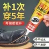 Pegamento para Zapatos, Zapatos Deportivos, Tenis, Zapatos de Cuero, Zapatero, Pegamento para Zapatos, Pegamento de Resina, Pegamento Suave Impermeable para Reparación de Zapatos