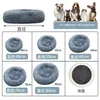 Cama Redonda de Pelúcia para Gato Cama Quente de Inverno para Gato Cama para Cachorro Tapete para Gato Suprimentos para Pets Cama para Cachorro Atacado Espessada para Interior