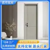 Puerta de juego de dormitorio, puerta de madera, puerta pintada de compuesto de madera maciza, estilo minimalista moderno, suministro directo del fabricante, puerta corrediza insonorizada