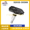 Aplicável ao sensor de pressão dos pneus Hyundai Elantra TMPS sensor de pressão dos pneus atacado 52933-3x300