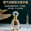 Fornecimento Direto da Fábrica de Óleo Essencial Desensibilizante e Suavizante de Qi Naan Supercrítico Puro para Uso Doméstico, Fragrância Natural, Óleo Essencial Natural de Agarwood