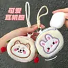 Novo Estojo de Fone de Ouvido Kawaii Fofo com Pingente para Animal de Estimação Decoração de Mochila de Menina Pingente Pequeno Porta-Moedas Bolsa para Cabo de Dados de Batom
