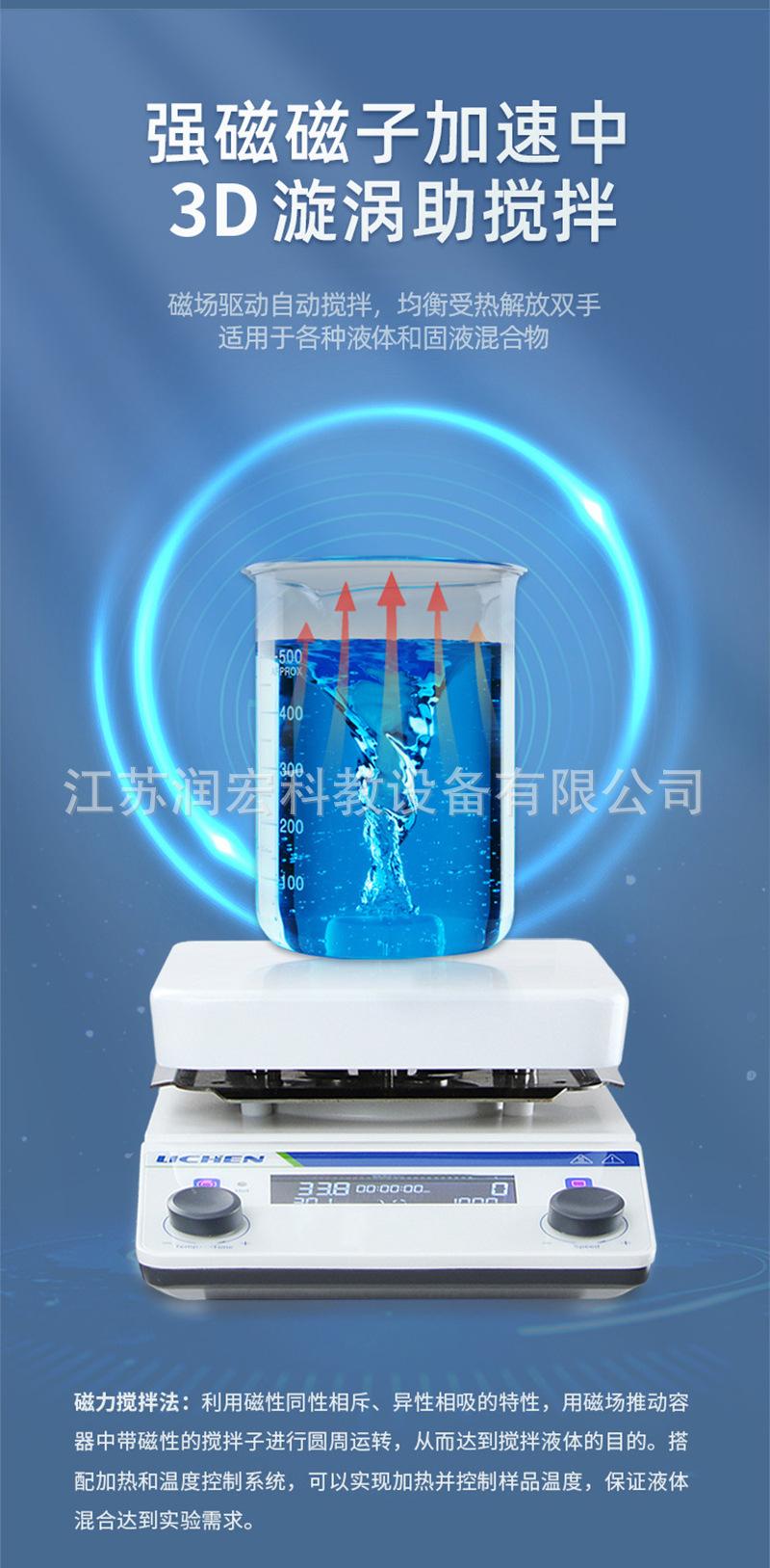 详情页_02.jpg