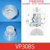 Máquina de Embalagem Abertura de Saco Ventosa Apex20 Alimentador de Sacos Bico de Sucção Mão Mecânica Filme Saco Plástico Industrial Pneumático Acessórios