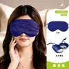 Máscara de Ojos para Dormir Mingjuan 100% Seda 19 Momme Seda de Morera Color Sólido Espesa Bloqueadora de Luz, No Presiona los Ojos, Venta al por Mayor Transfronteriza