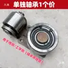 Rueda de Polea de Placa de Elevador de Carga Rodamiento Separado Accesorios para Elevador de Carga Polea para Perfil I Polea para Canal de Acero Rueda para Riel Guía de Acero H